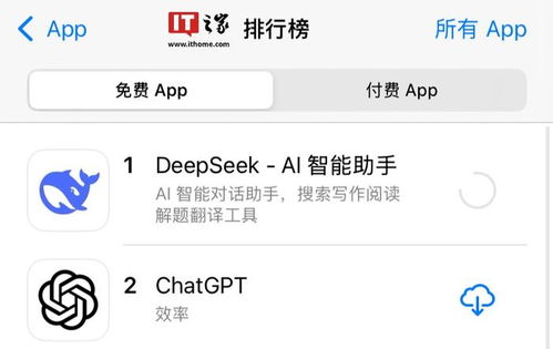 deepseek上傳文件怎么用