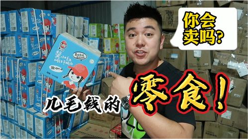 幾毛錢的賺錢項目叫什么