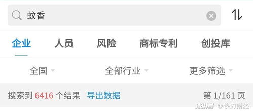 幾毛錢的賺錢項目叫什么