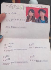 女子登記結(jié)婚被告知已婚6次