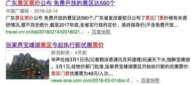 5a旅游景區(qū)投資什么項(xiàng)目能賺錢