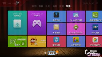 游戲魔盒怎么關掉攻略