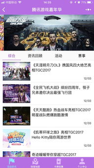 qq小程序聯(lián)機(jī)游戲有哪些游戲