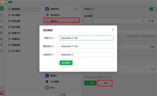 deepseek怎么導(dǎo)入圖片