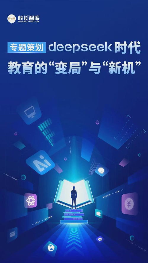 deepseek怎么導(dǎo)入圖片