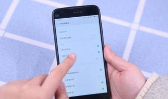 小米手機(jī)怎么不耗電了