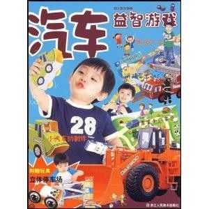 校園益智游戲有哪些