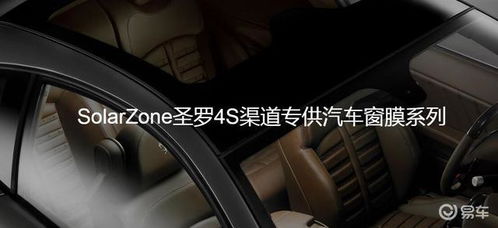 汽車膜最便宜多少錢