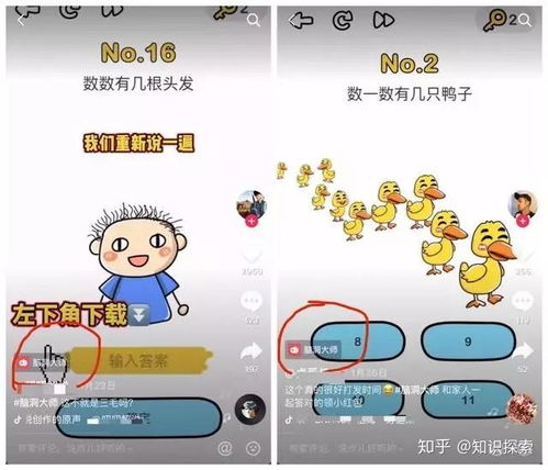 做游戲攻略的怎么變現(xiàn)