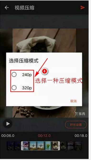 小米手機怎么偷偷錄視頻