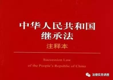 遺贈房產(chǎn)失效怎么補(bǔ)救