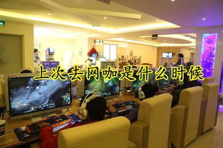 網(wǎng)咖爆款游戲有哪些游戲