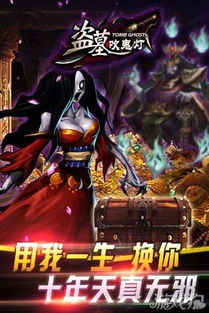 ps5游戲盜墓游戲有哪些