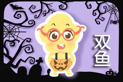 什么星座男生關(guān)心對方
