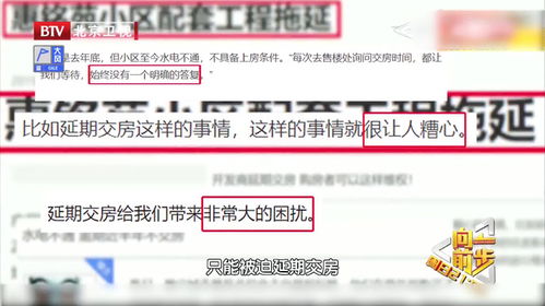 房產(chǎn)繳費(fèi)怎么交不了