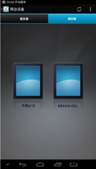 華為電視如何放全屏模式