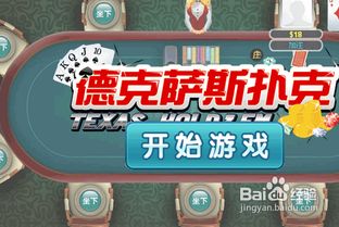 撲克游戲都有哪些名稱