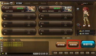 tnt都打哪些游戲