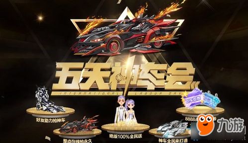 五一怎么玩攻略游戲視頻