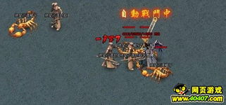 殺怪獸游戲有哪些