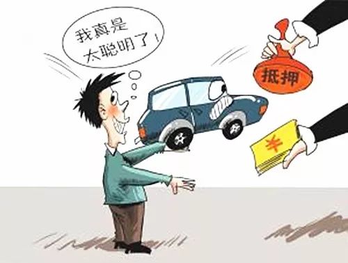 汽車抵押貸利息是多少
