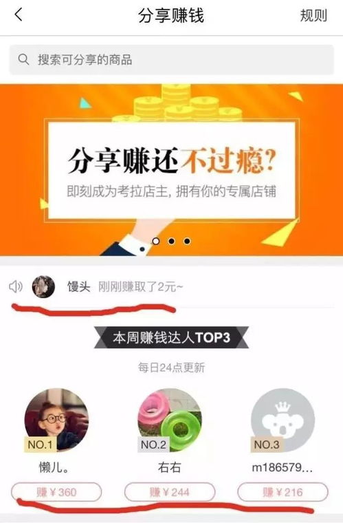網(wǎng)上選擇什么項(xiàng)目賺錢(qián)快