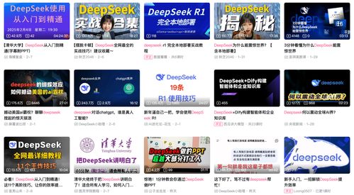 deepseek總部怎么賺錢(qián)的