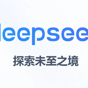 deepseek總部怎么賺錢(qián)的