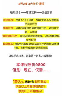 救援賺錢項目是什么項目