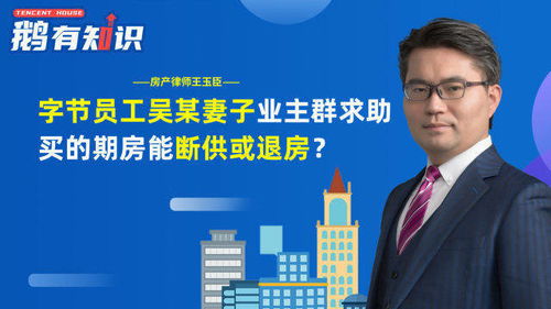 共有房產(chǎn)怎么判