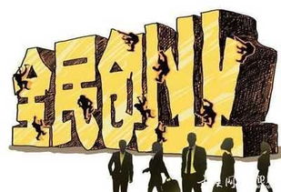 無投資的賺錢項目叫什么