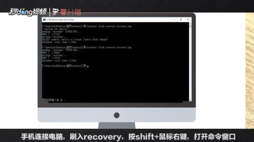 小米手機(jī)怎么進(jìn)twrp