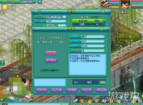 神武3游戲怎么賺錢(qián)攻略