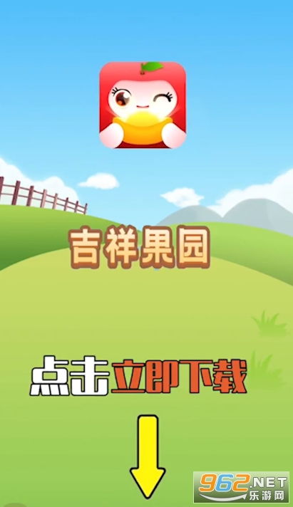 果園做什么項目賺錢