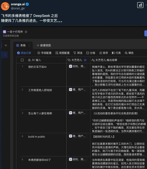 如何用deepseek生成視頻代碼怎么用