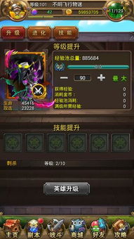 潛行者游戲怎么開局攻略