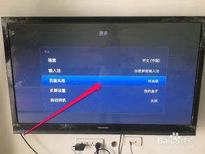 如何遠程關(guān)閉華為機頂盒