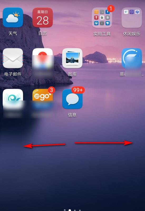 如何發(fā)送華為短信到微信