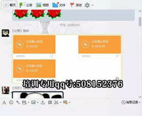 簡單的賺錢項目做什么好