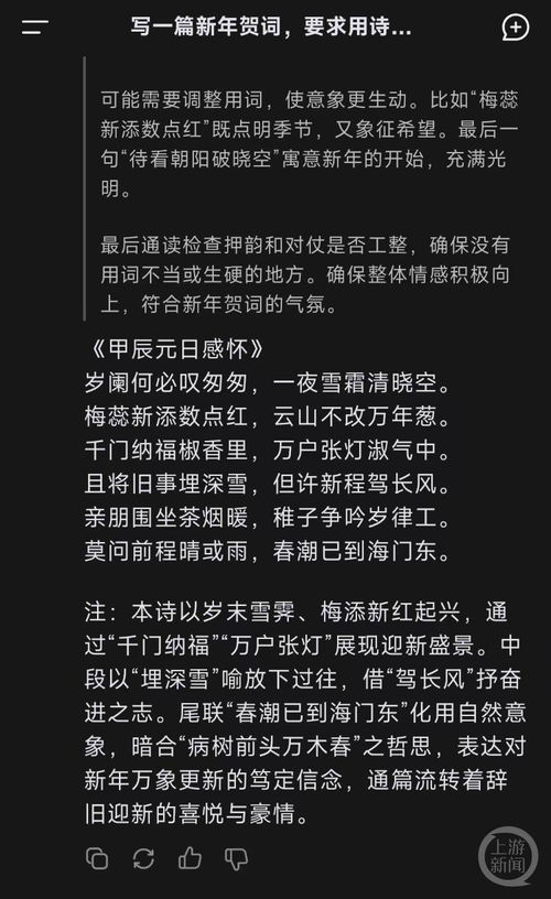 deepseek使用指令詞怎么寫