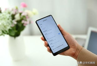 小米手機(jī)nfc怎么分享