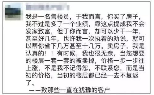房產(chǎn)賣點(diǎn)文案怎么寫好