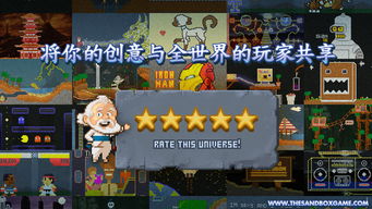 swith怎么越獄游戲攻略