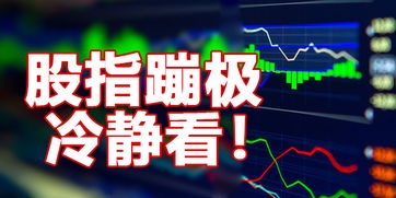 跨年有什么賺錢的項目嗎