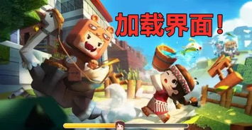 仿制版游戲有哪些游戲可以玩