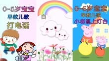 兒童草地游戲有哪些