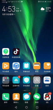 華為的手機(jī)如何截圖