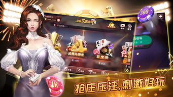 校園游戲最火的游戲有哪些