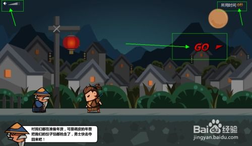 光環(huán)世界攻略游戲怎么玩