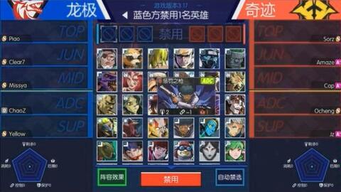 江蘇有哪些游戲戰(zhàn)隊